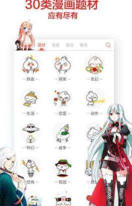 文豪漫画正版下载-文豪漫画官方版下载 Hero图